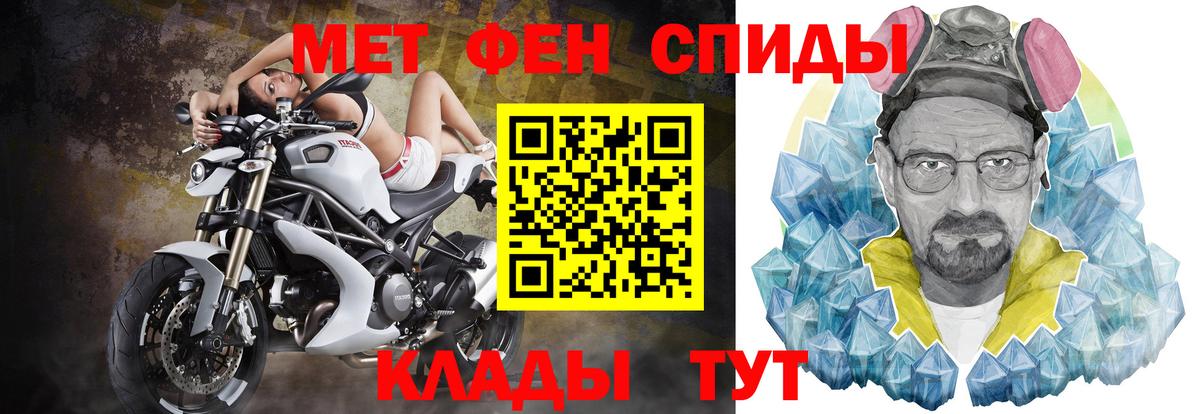 Камень-на-Оби  Амфетамин Premium  hydra зеркало  Вход с VPN  АМФ 