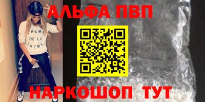 ALPHA-PVP Донской