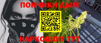PSILOCYBIN Донецк