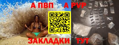 ALPHA-PVP Донской