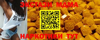 PSILOCYBIN Донецк