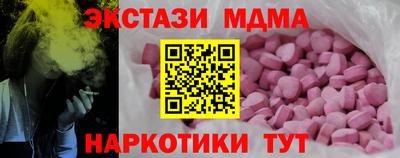 ALPHA-PVP Донской