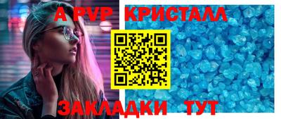 ALPHA-PVP Донской
