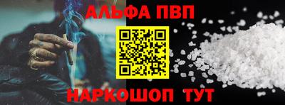 ALPHA-PVP Донской