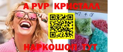 ALPHA-PVP Донской