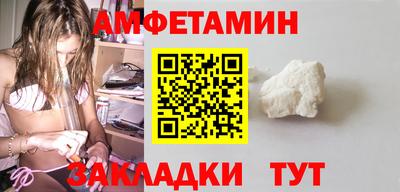 амфетамин Дубна