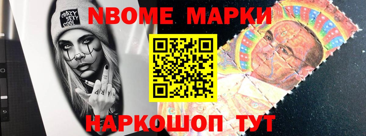 Камень-на-Оби  Лсд 25 экстази кислота  Лсд 25 экстази  Вход с VPN 