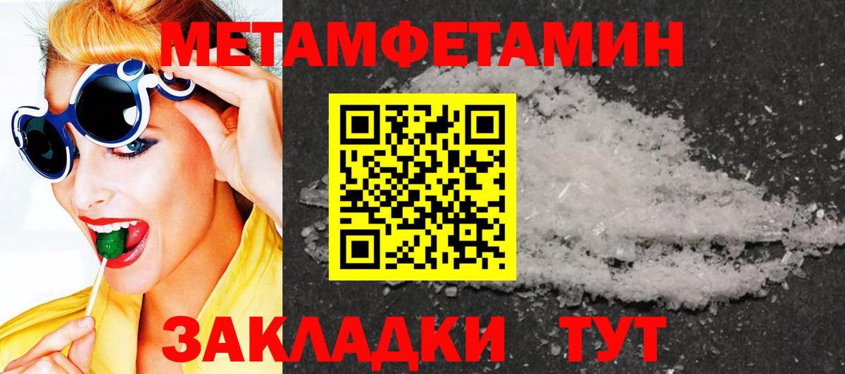 Камень-на-Оби  Первитин витя  Вход с VPN 