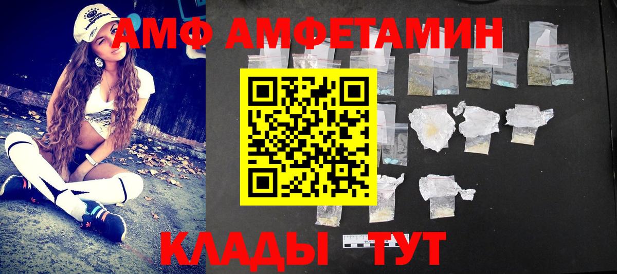 Первитин винт Камень-на-Оби