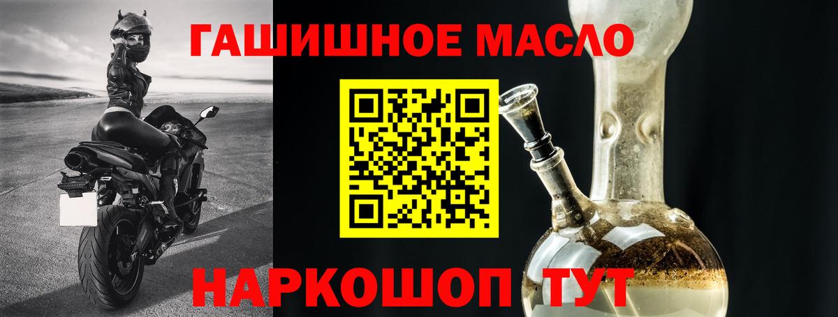 Дистиллят ТГК Wax  Дистиллят ТГК Wax  Камень-на-Оби  Вход с VPN 